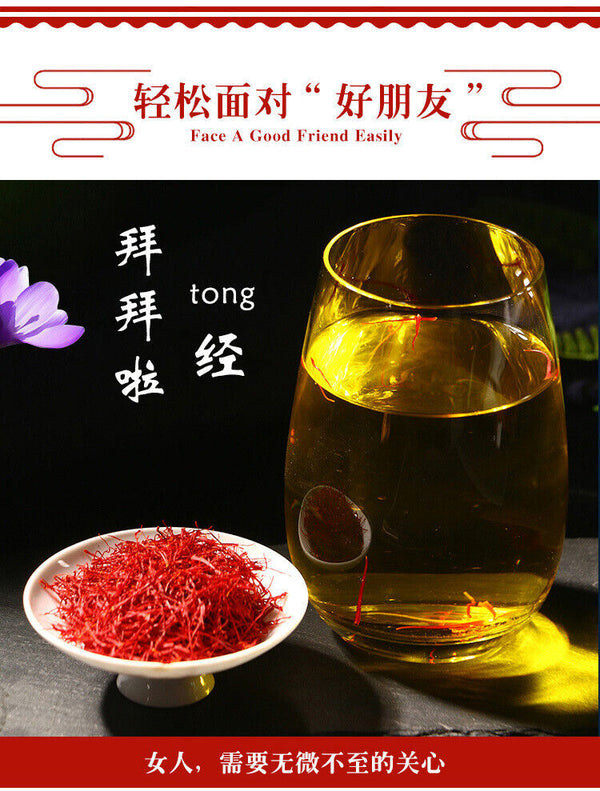 HelloYoung New Saffron Saffron Saffron Saffron Bottled 5g