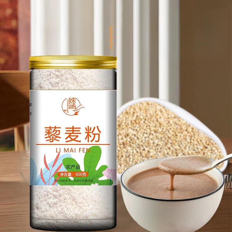 Ripe Quinoa Flour 80g – Bottled Instant Meal Replacement Powder