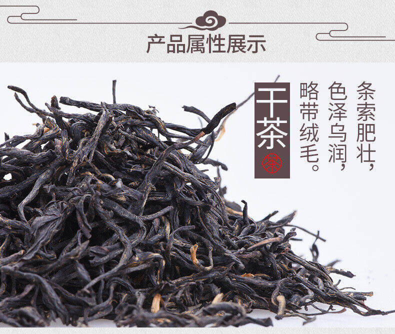 HelloYoung Zheng Shan Xiao Seed Black Tea Tong Mu Guan Tea Leaves Loose Tea 100g/3.52oz
