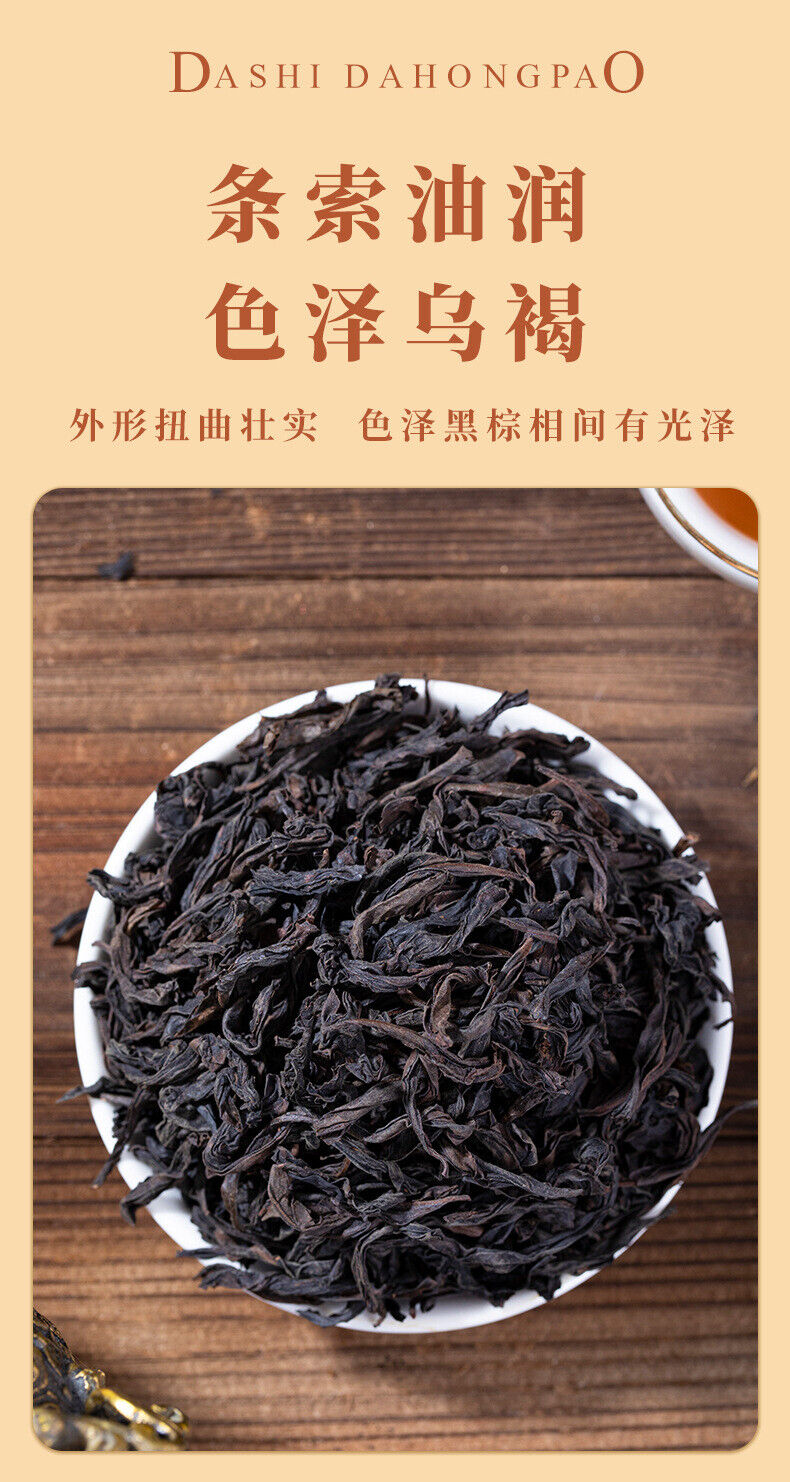 Dahongpao Oolong Tea Rock Tea Wuyishan Tea Gift Set Strong Aroma Smoke Stick