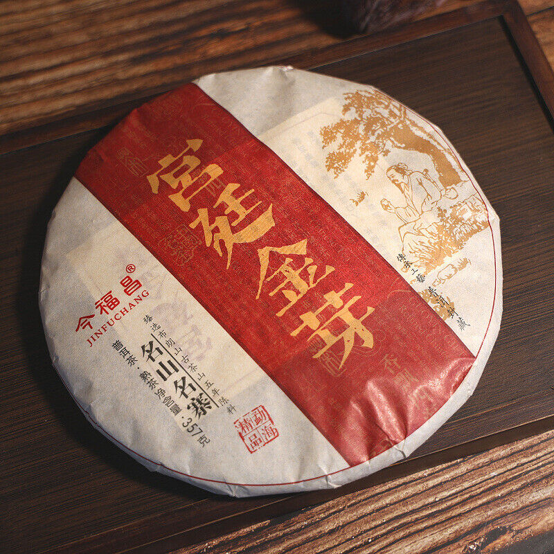 Palace Golden Sprout Pu'er Ripe Tea Pu'er Tea Seven Seed Cake Tea Chenxiang 357g