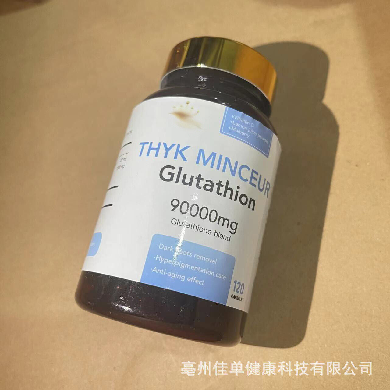 PRIVATE LABEL Whitening capsules skin whitening capsule 120 Capsules Secondary image
