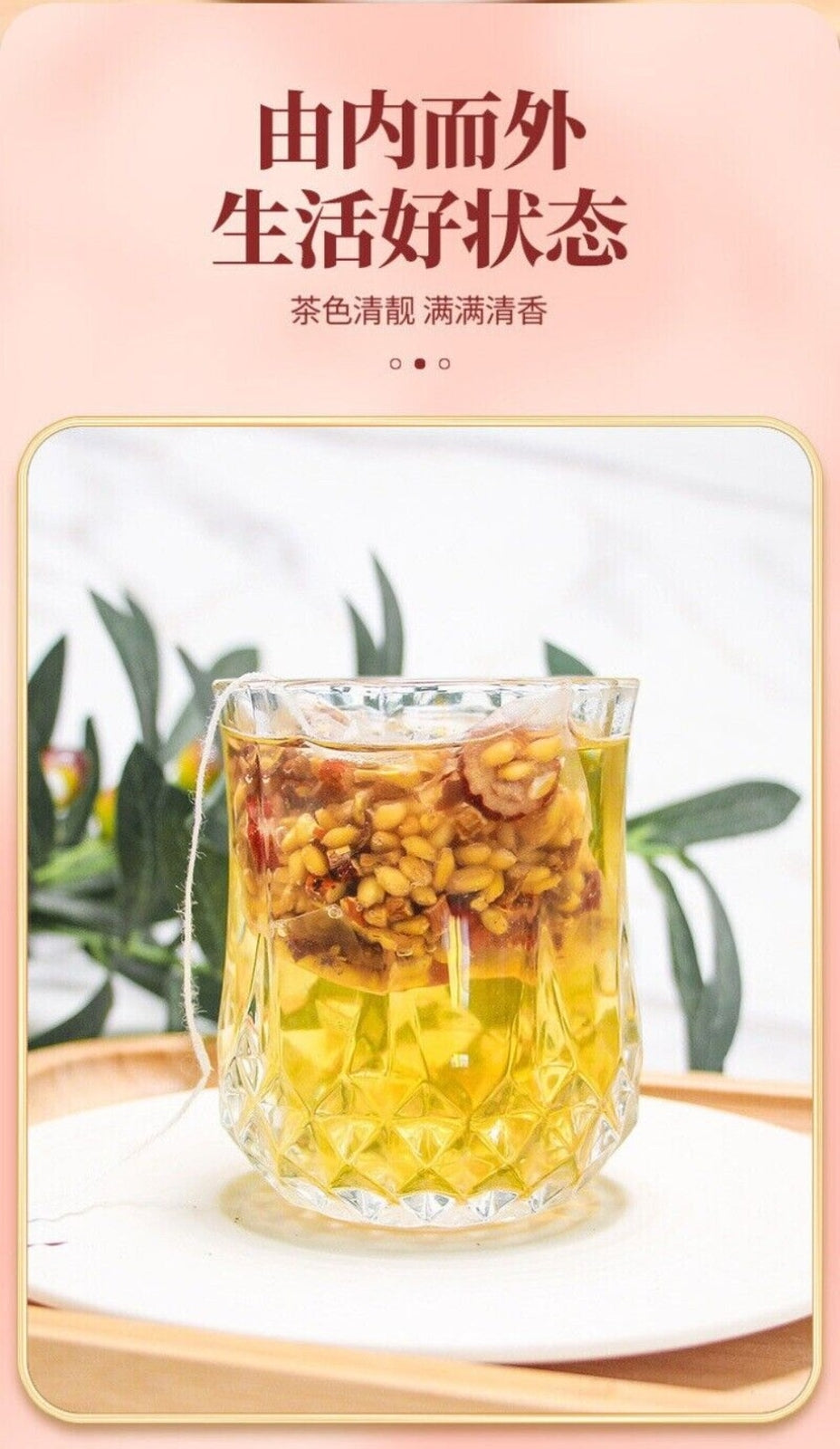 Licorice Wheat Jujube Tea 480g Glycyrrhiza Herbal Blend Easy Brew Triangle Bags
