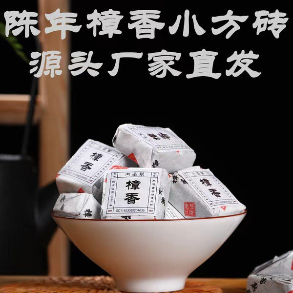 500g Yunnan Small Square Brick Pu'er Tea Banzhang Brick Tea Aged Pu'er