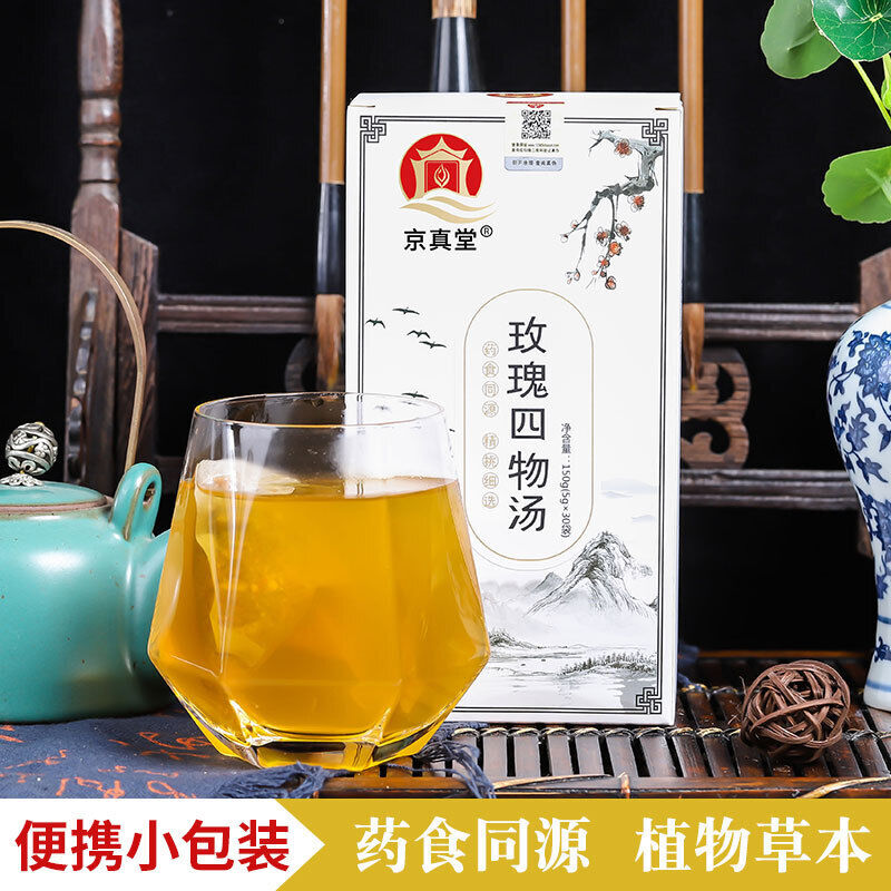 Rose Four Substance Tea with Red Dates, Goji Berries, and Foxnuts in Tea Bags Secondary image