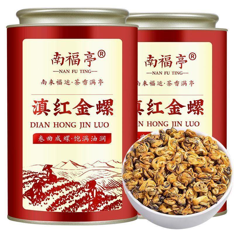 2024 Ancient Tree Black Tea Honey Fragrant Golden Bud Dianhong Golden Snail Tea Main image