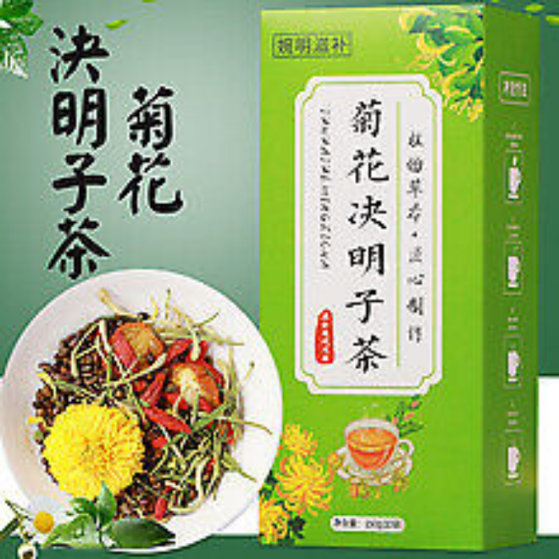 HelloYoung 150g Chrysanthemum cassia tea honeysuckle wolfberry kumquat health tea