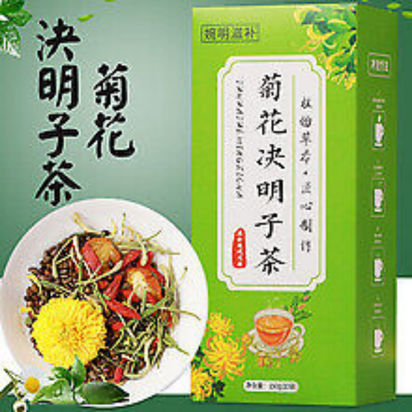 HelloYoung 150g Chrysanthemum cassia tea honeysuckle wolfberry kumquat health tea