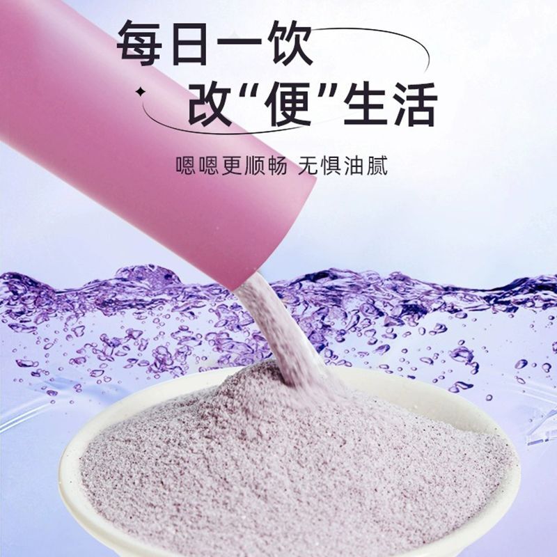 Natural Plum Lotus Leaf Juice Concentrated Juice Fiber Powder Solid Beverage