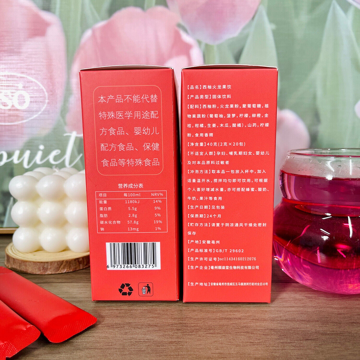HelloYoung Grapefruit dragon fruit vegetable drink grapefruit dragon fruit punch drink 40g