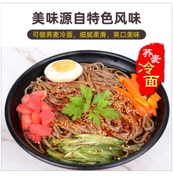 HelloYoung Triticale Soba Noodle Triticale&Tartary Buckwheat Noodle Low Fat Sugar Salt 800g