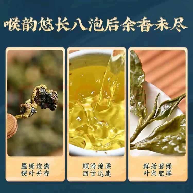 Taiwan Li Mountain Tea Fresh Aroma High Mountain Dong Ding Oolong7.5g Loose Leaf