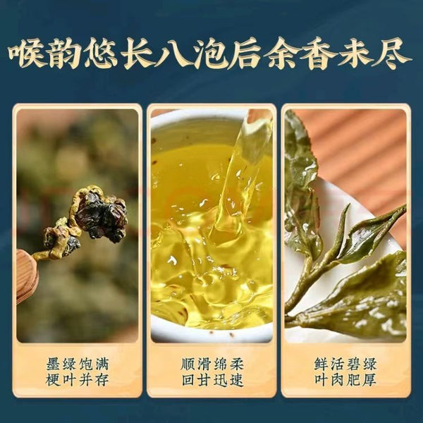 Taiwan Li Mountain Tea Fresh Aroma High Mountain Dong Ding Oolong7.5g Loose Leaf