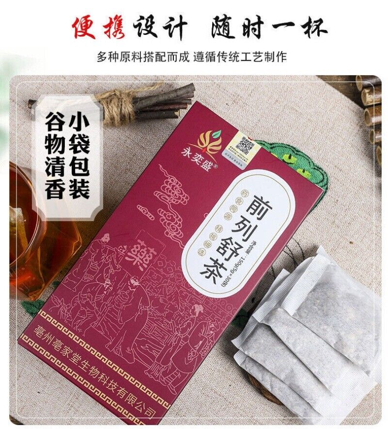 Men's Prostate Health Tea Herbal 5-Treasure Tea, Prostate Support, Wellness Tea