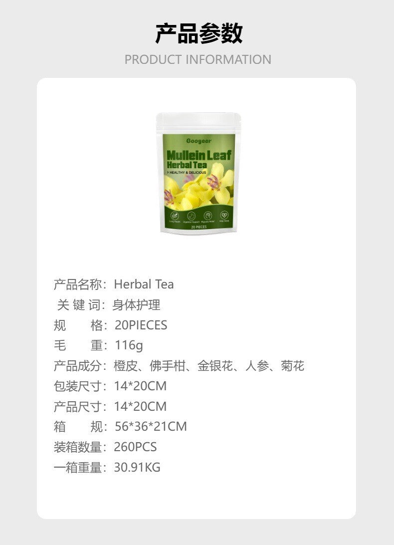 Natural Wellness Tea 20 Pcs/bag (116g) Mullein Leaf Herbal Tea