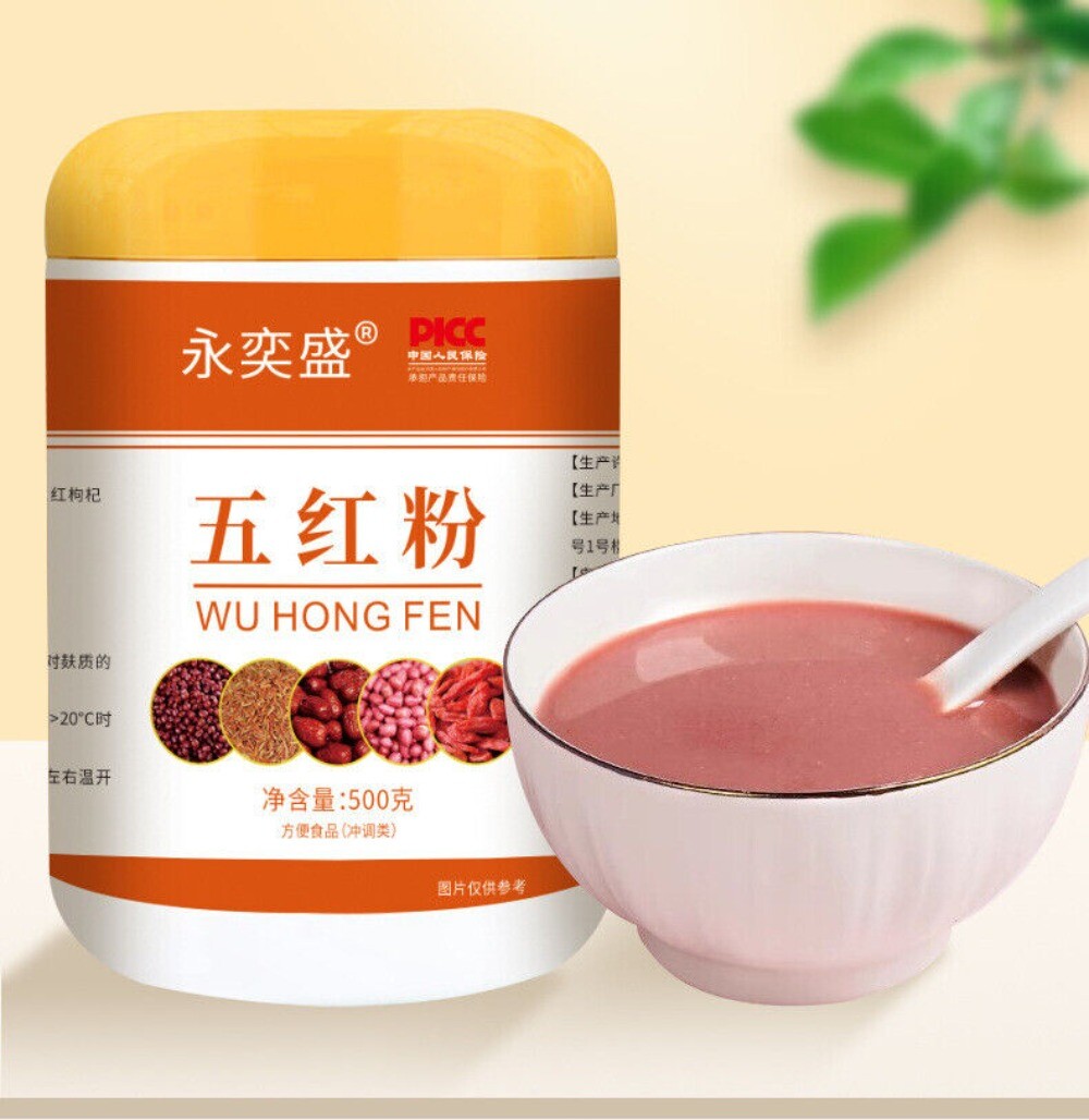 Five Red Powder Herbal Blend 500g Premium Grain Mix Easy Prepare Healthy Main image