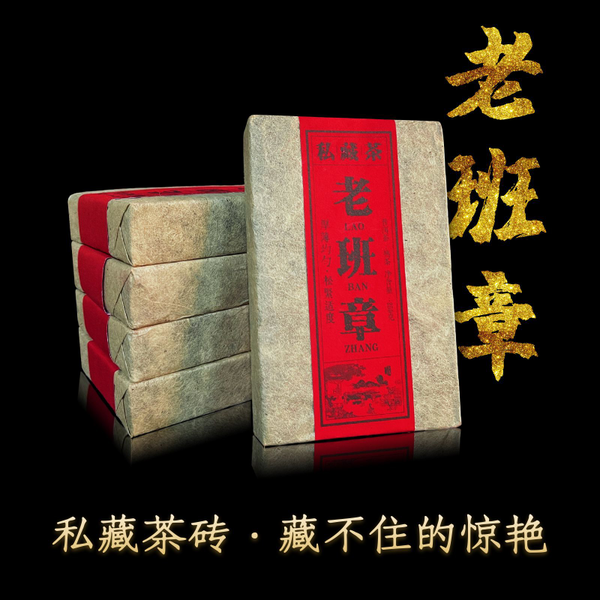 HelloYoung 250g Yunnan Puerh Tea Brick Tea Old Panzhang Old Tree Pu'er Ripe Tea Brick