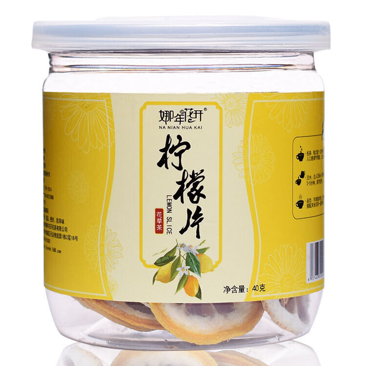 HelloYoung 40g canned lemon slice flower tea Sichuan Anyue lemon slice drying Main image