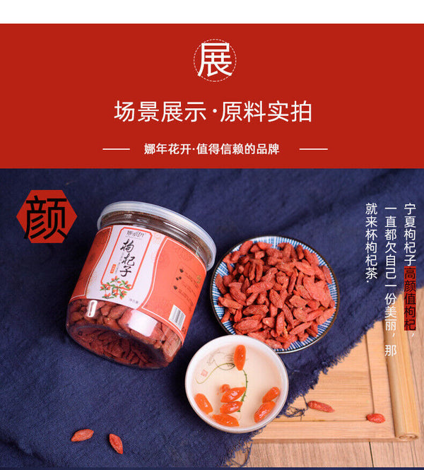 HelloYoung 150g canned goji flower tea Ningxia Zhongning goji