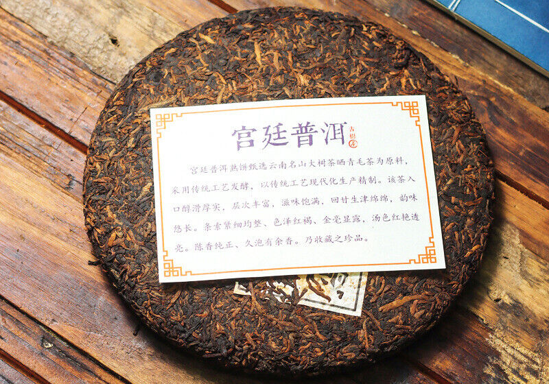 357g Yunnan Pu'er Tea Palace Tea Cake Menghai Mature Cake Old Tea Qizi Cake