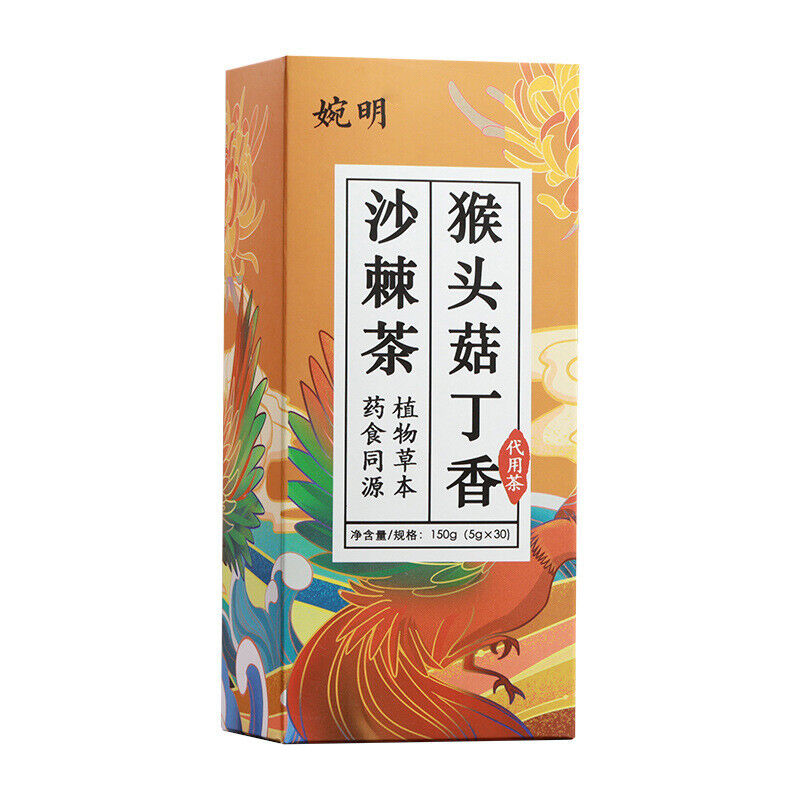 HelloYoung 150g box Wanming monkey head mushroom clove sea buckthorn tea health flower tea