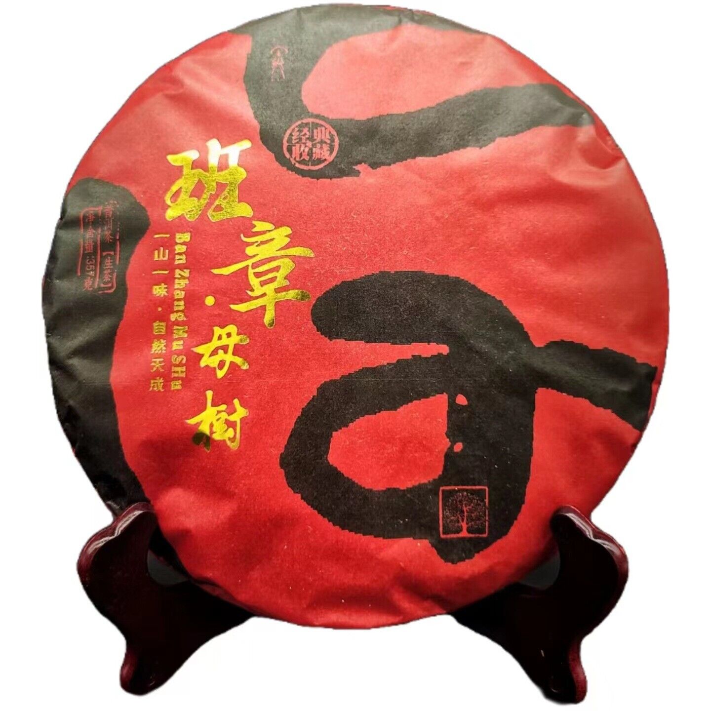 HelloYoung Yunnan Pu'er Banzhang Mother Tree First Spring Pu'er Raw Tea 357g Cake Tea Main image