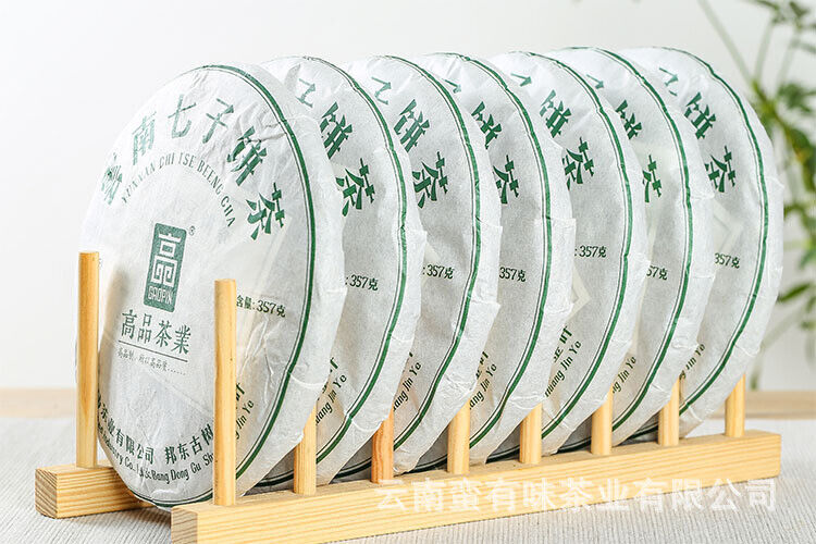 HelloYoung 357g Yunnan Pu'er Tea Seven Seed Cake Bangdong Ancient Tree Golden Leaf Raw Tea