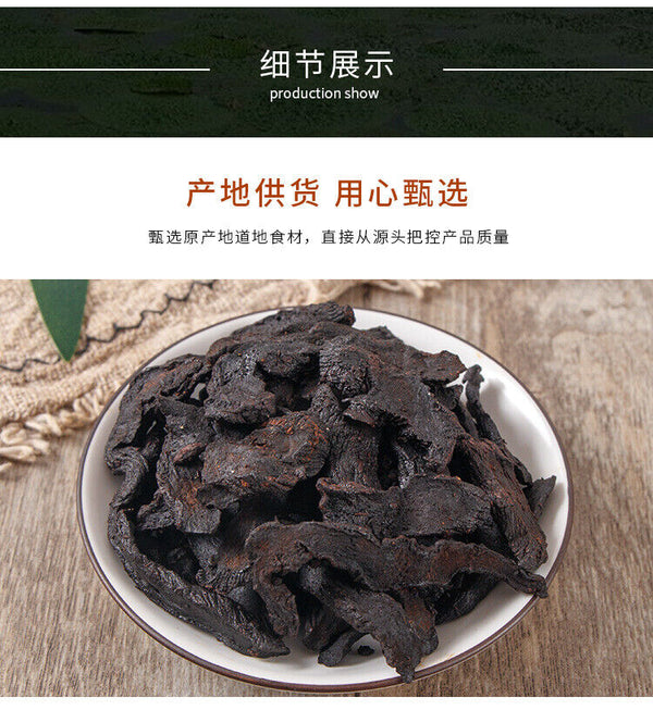 HelloYoung Prepared Huangjing Huangjing Tea Roasted Huangjing Huangjing Flakes 150g/Jar
