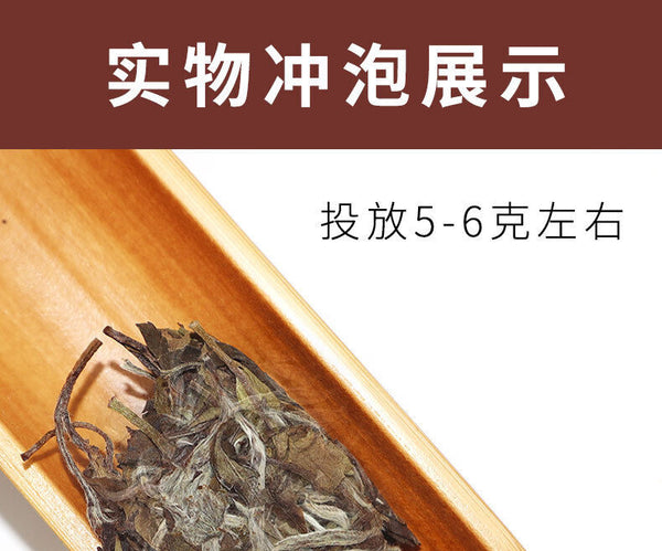 HelloYoung 350g Fuding white tea white peony king tea cake Panxi spring tea white tea