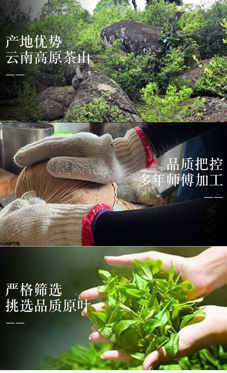 HelloYoung High Quality Yunnan Pu-erh Raw Tea 357g Raw Tea Cake Healthy Drink