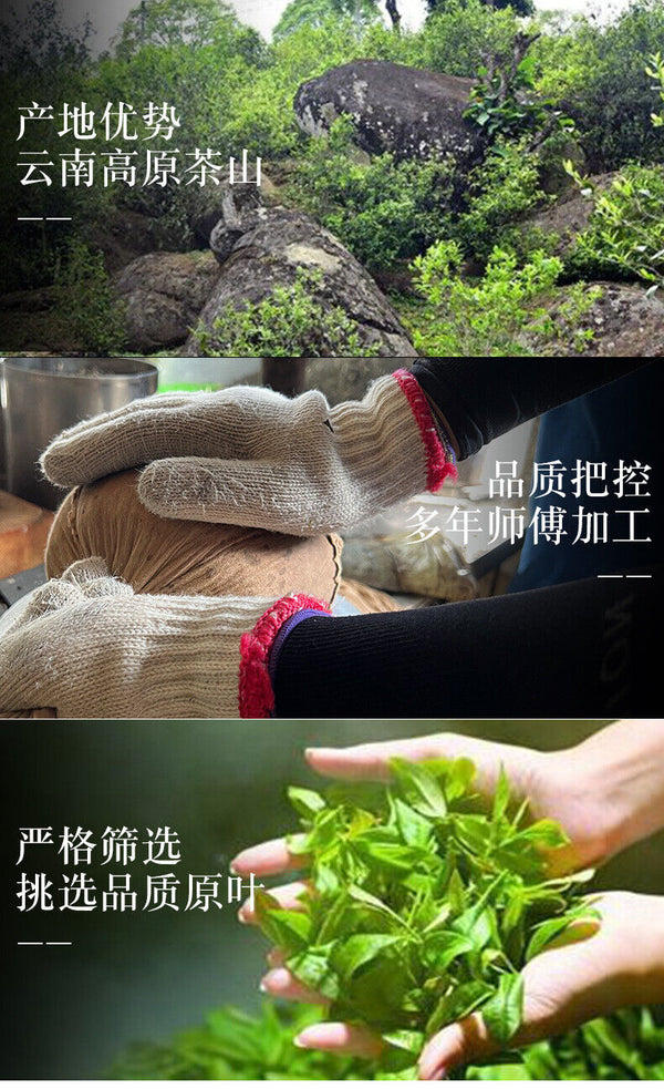 HelloYoung High Quality Yunnan Pu-erh Raw Tea 357g Raw Tea Cake Healthy Drink