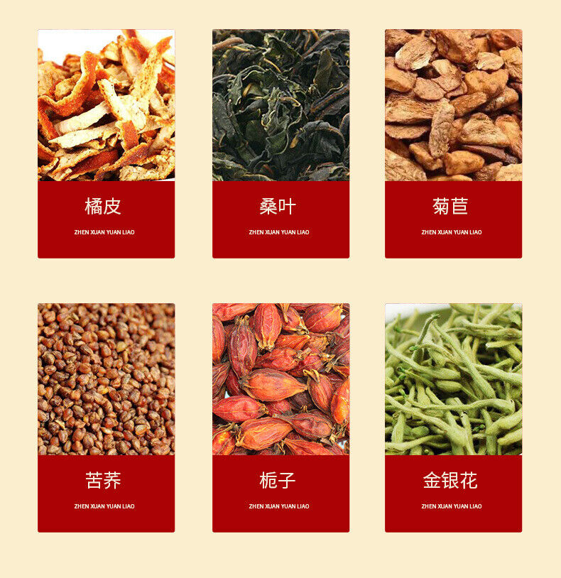 HelloYoung 150g Chrysanthemum cassia tea 12 ingredients tea Chrysanthemum wolfberry tea