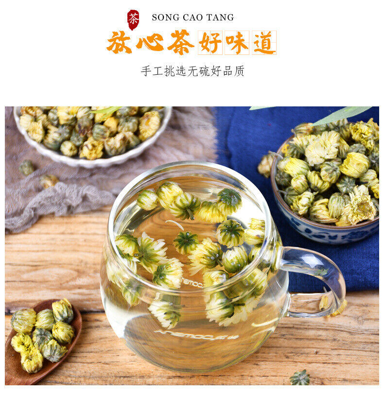 HelloYoung Premium Chrysanthemum Herbal Tea 90g*2 Chrysanthemum Flowers Detoxifying