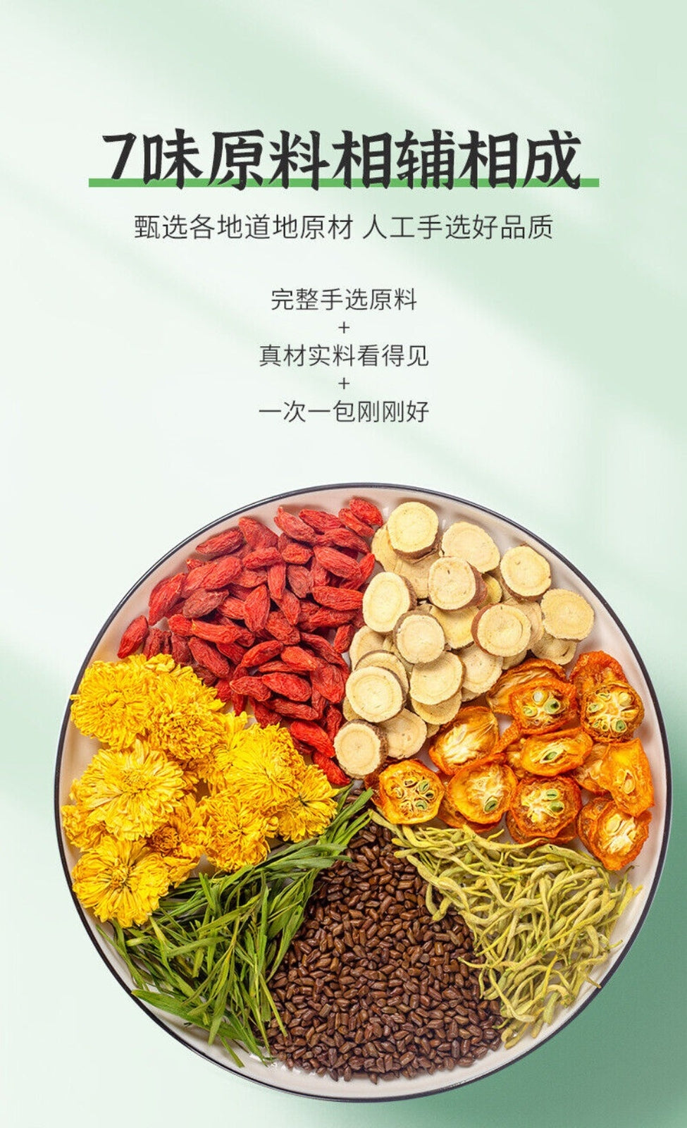Honeysuckle Chrysanthemum Herbal Tea Bags Natural Wellness Relief Blend