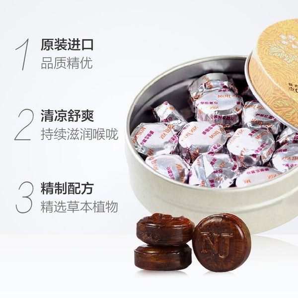 Kyoto Niancian Honey Refined Loquat Moisturizing Sugar Throat Protection 60g/box