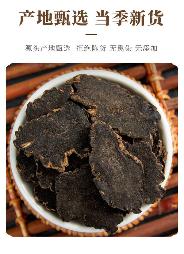 Premium Scrophularia Root  High Quality Affordable