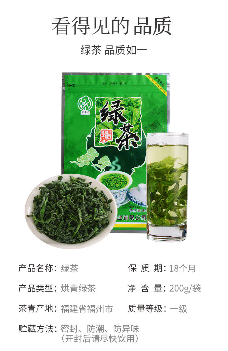 HelloYoung Fujian High Mountain Cloud Green Tea New Tea Biluochun Qingxiang Mao Jian