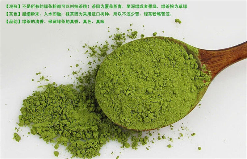 HelloYoung Natural Organic Matcha Green Tea Powder Slimming Tea Weight Loss Makeup Tea 80g