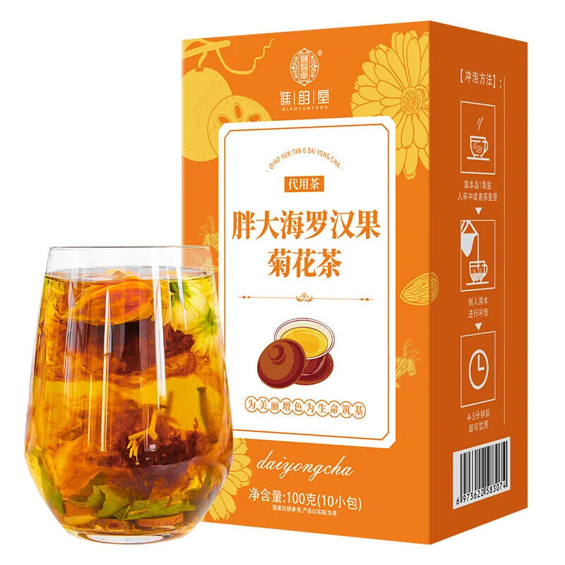 Scaphigerum Siraitia Grosvenorii Chrysanthemum Tea Herb Tea Bag 100g/3.52oz Main image