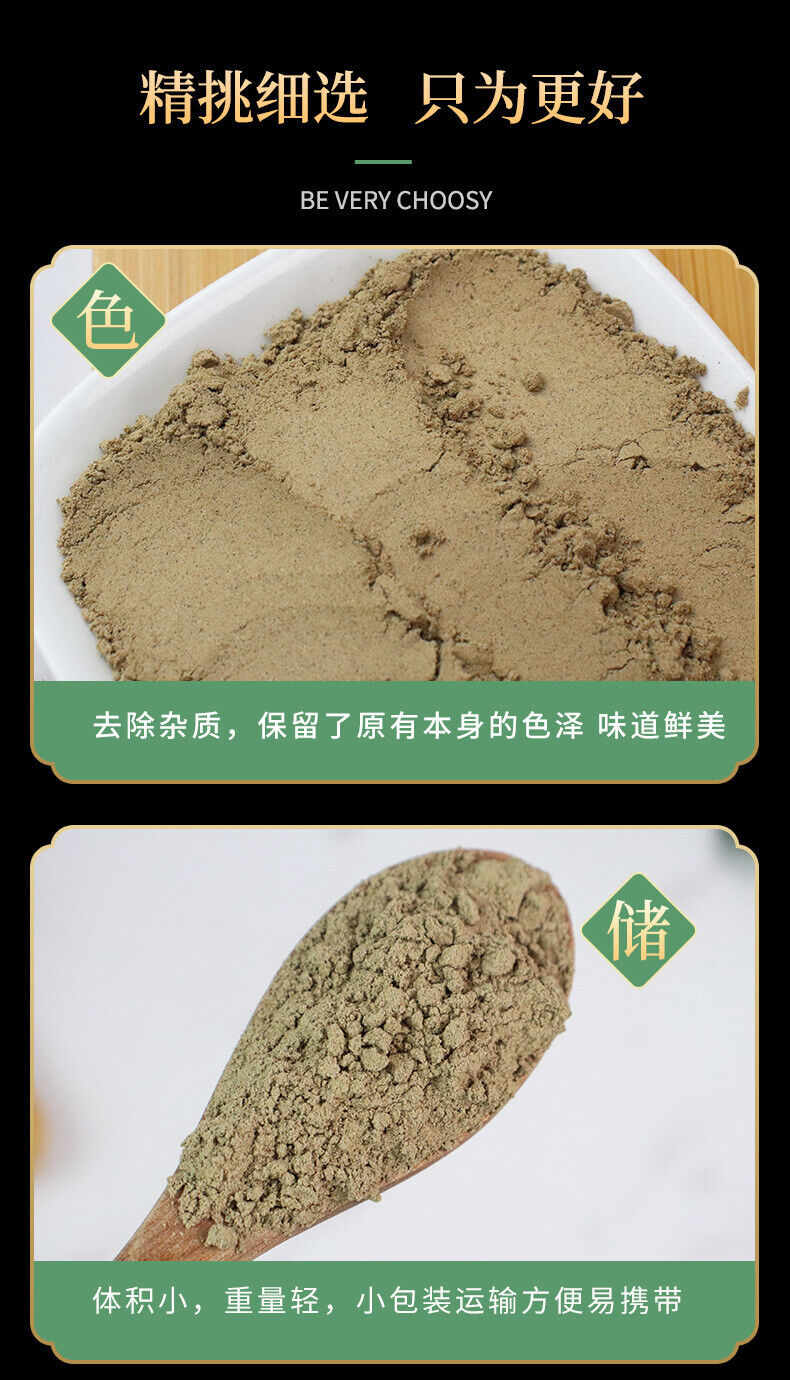 Cuscuta Chinensis Powder Freshly Ground Powder Tu Si Zi Dodder Powder