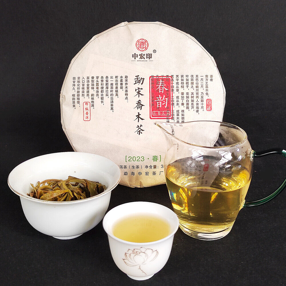 HelloYoung Puerh Raw Tea Cake 357g Yunnan Menghai Tea Main image