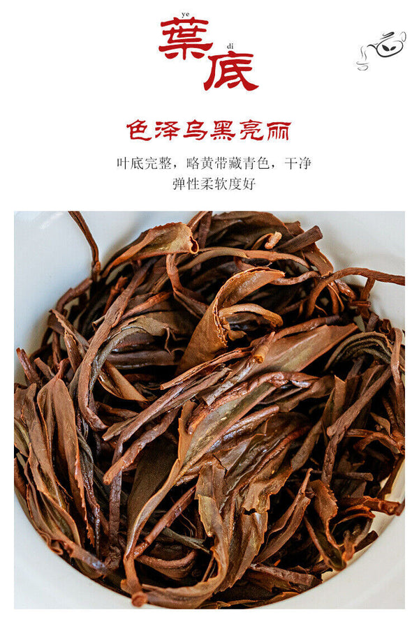 HelloYoung Fenghuang Qing work Dian Hong tea China Red Lijiao Yunnan ancient tree black tea