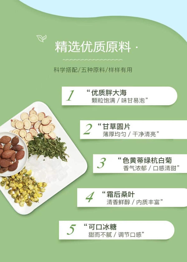 Combination Tea Red Bean and Job's Tears Tea Health Tea Wolfberry Tea Herbal Tea