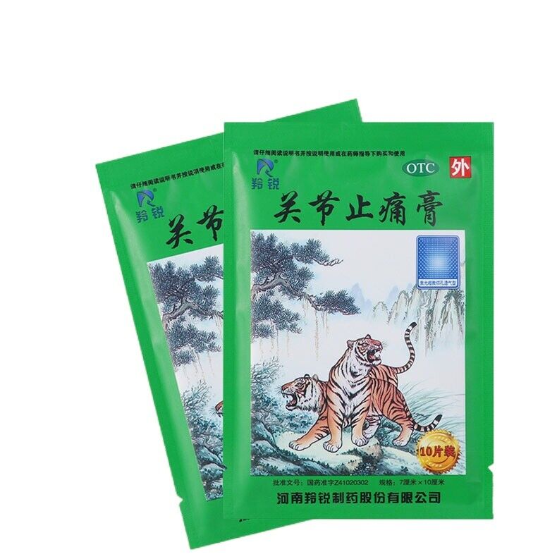 Ling Rui Guan Jie Zhi Tong Gao Lingrui Guanjiezhitonggao 羚锐关节止痛膏 Main image
