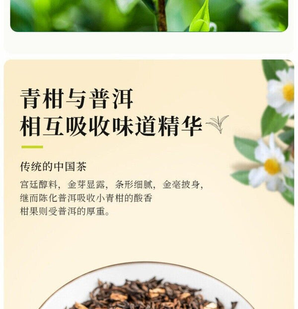Tea Puerh Tea Black Tea Ripe Tea Natural Puerh Tea 300g/10.58oz