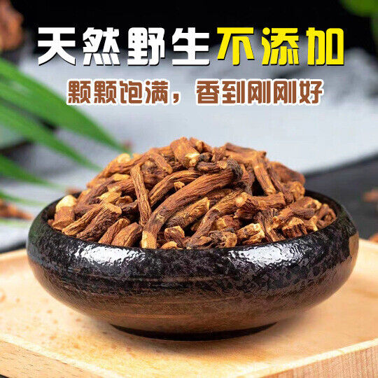 Healthy Drink Herbal Tea High Quality Dandelion Root Tea 200g/can Secondary image