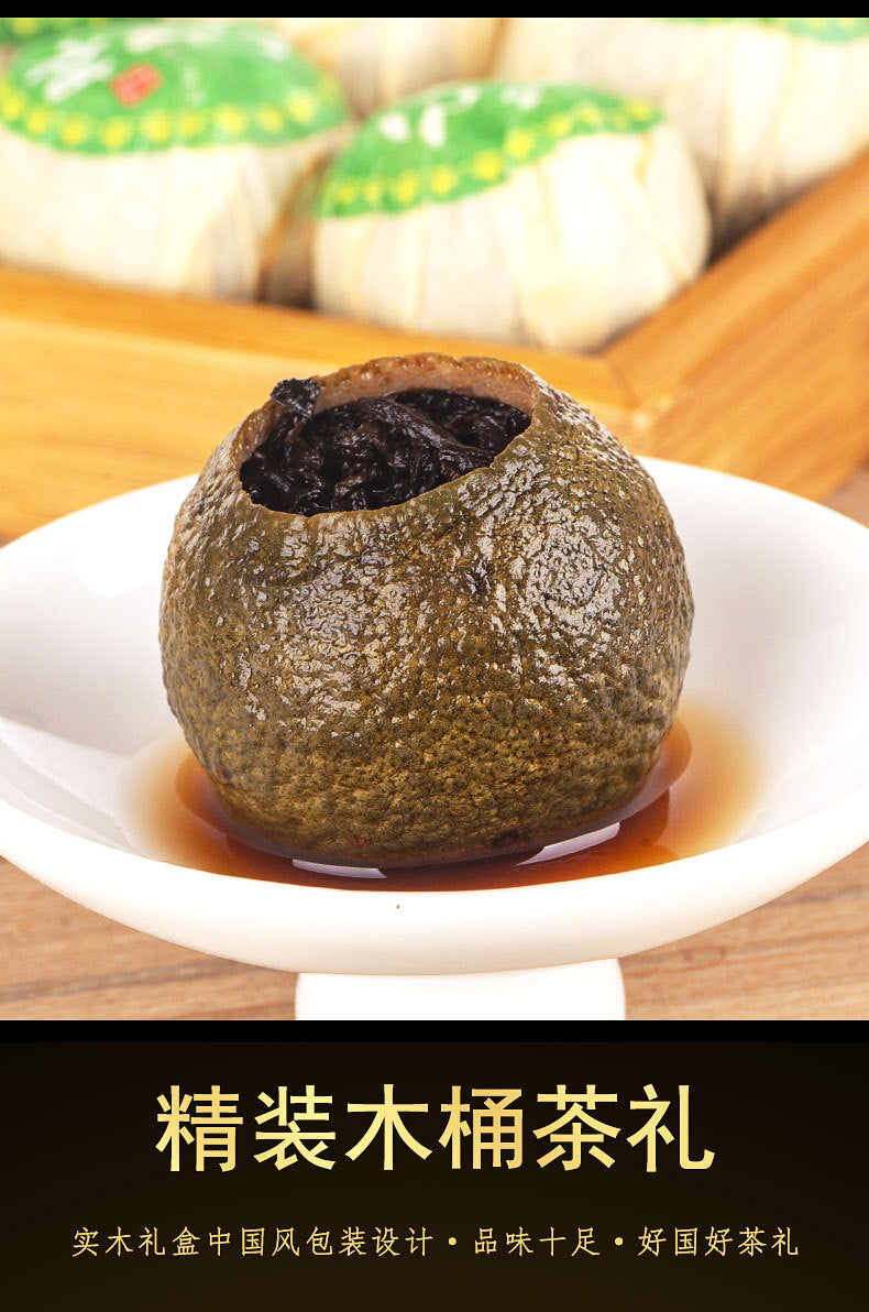 Premium Pu-erh Ripe Tea with Small Green Tangerine 500g in Wooden Barrel