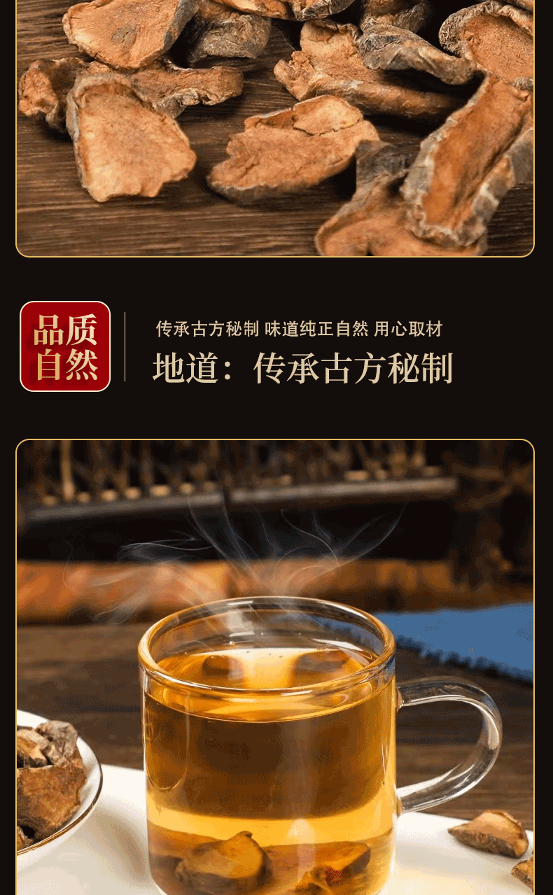HelloYoung Pancreatic Fruit Pancreatic Fruit Tea Herbal Produce Ghost Ginger Kikuyu