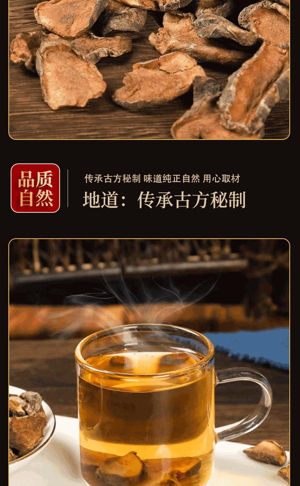 HelloYoung Pancreatic Fruit Pancreatic Fruit Tea Herbal Produce Ghost Ginger Kikuyu