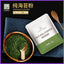 Natural Seaweed Powder Crushed Seaweed Powder Baking Ingredients 50G